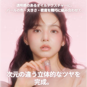 4D Jewel Shine Lip Oil Pearl Gloss