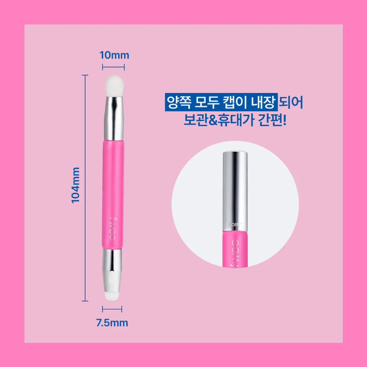 Featherlike Dual Eyeshadow Brush Rosa