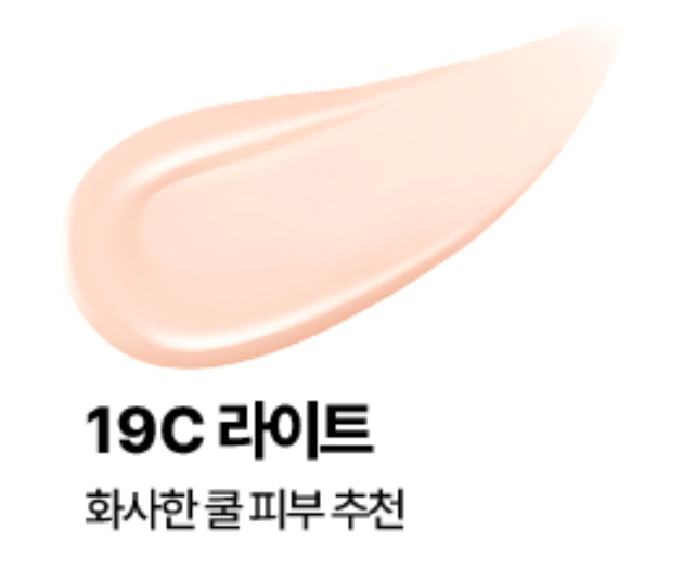 Kill Cover Founwear Cushion SPF 40 PA++